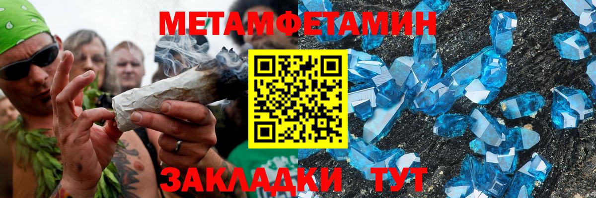 Амфетамин Premium Миллерово