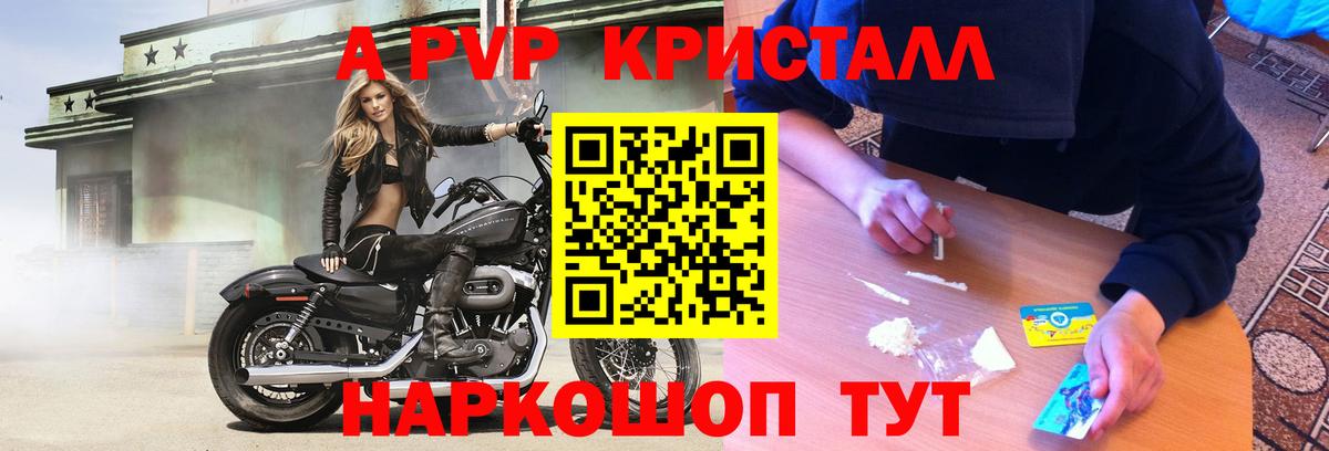 Амфетамин Миллерово
