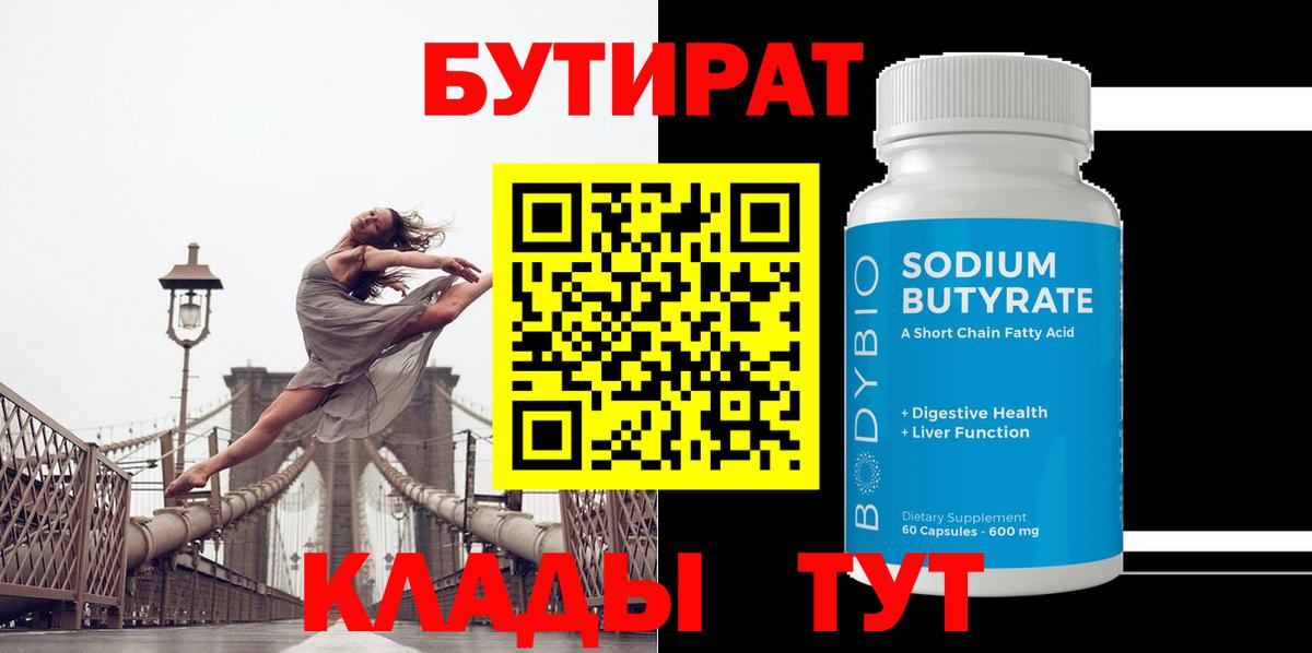Cocaine  Вход с VPN  МАРИХУАНА  Меф МЯУ МЯУ  Мефедрон кристаллы  Миллерово  ГАШИШ  МДМА 