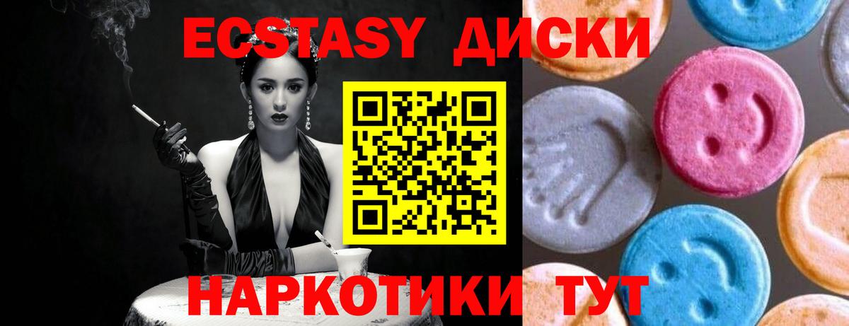 Экстази бентли  Вход с VPN  ЭКСТАЗИ  ЭКСТАЗИ Cube  Миллерово 