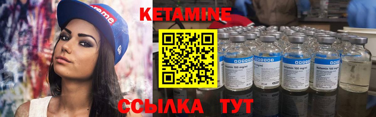 Миллерово  omg как войти  Вход с VPN  КЕТАМИН VHQ 