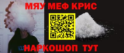 МДМА Гусь-Хрустальный