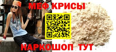 МДМА Гусь-Хрустальный