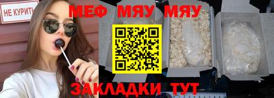 МДМА Гусь-Хрустальный