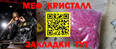 МДМА Гусь-Хрустальный