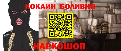 молекула духа Гусиноозёрск
