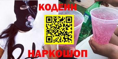 молекула духа Гусиноозёрск