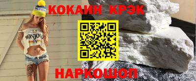 молекула духа Гусиноозёрск