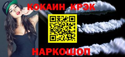 молекула духа Гусиноозёрск