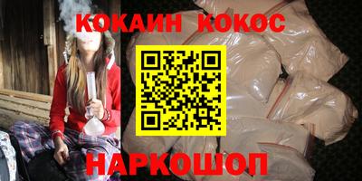 молекула духа Гусиноозёрск