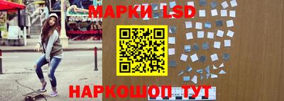молекула духа Гусиноозёрск