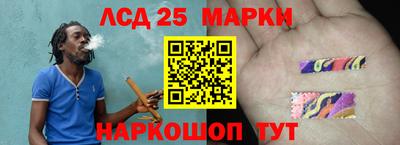 молекула духа Гусиноозёрск