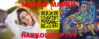 молекула духа Гусиноозёрск