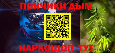 молекула духа Гусиноозёрск