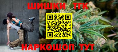 молекула духа Гусиноозёрск