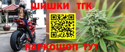 молекула духа Гусиноозёрск