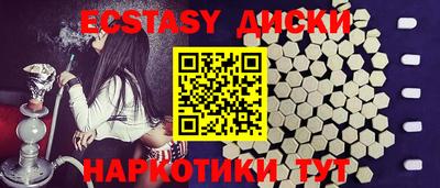 МДМА Гусь-Хрустальный
