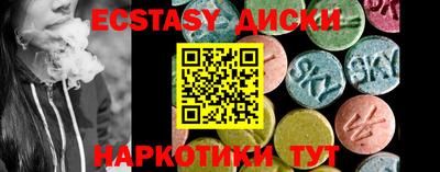 молекула духа Гусиноозёрск