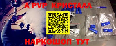 молекула духа Гусиноозёрск