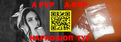 молекула духа Гусиноозёрск