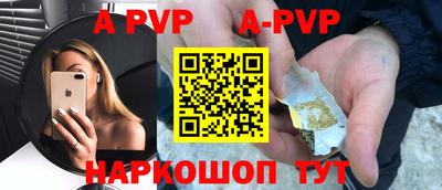 молекула духа Гусиноозёрск