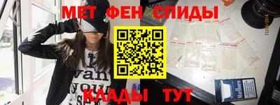 молекула духа Гусиноозёрск