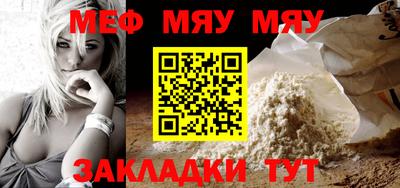 молекула духа Гусиноозёрск