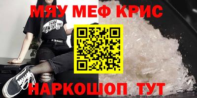 МДМА Гусь-Хрустальный
