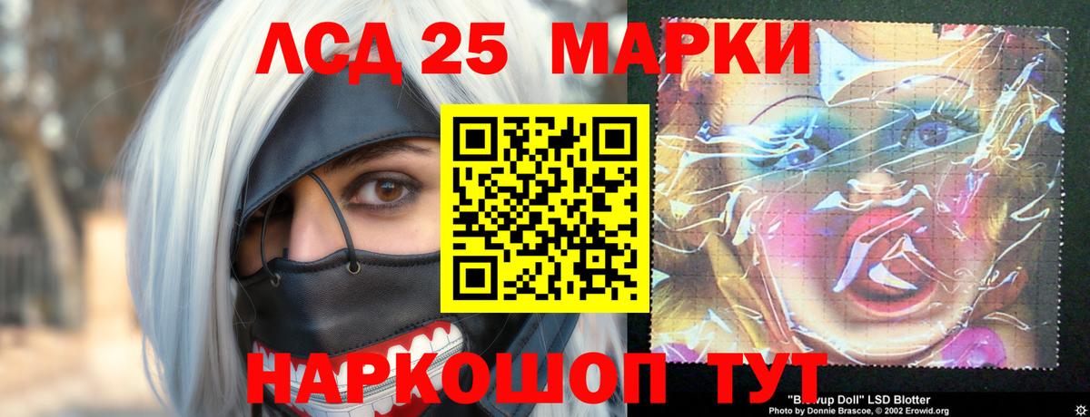 Миллерово  ЛСД экстази кислота  Вход с VPN 
