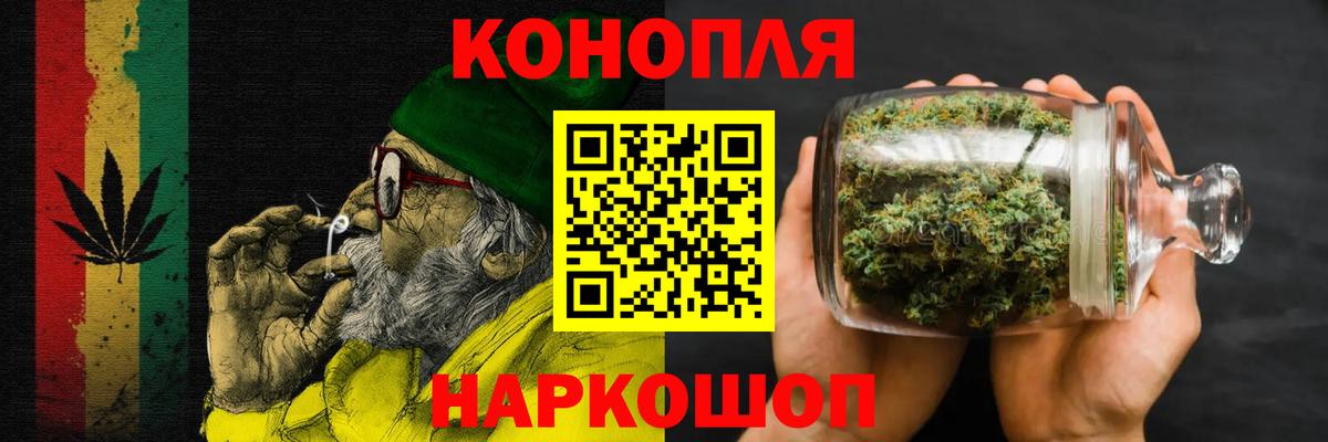 Канабис сатива  Бошки Шишки марихуана  Вход с VPN  Миллерово  Конопля LSD WEED 